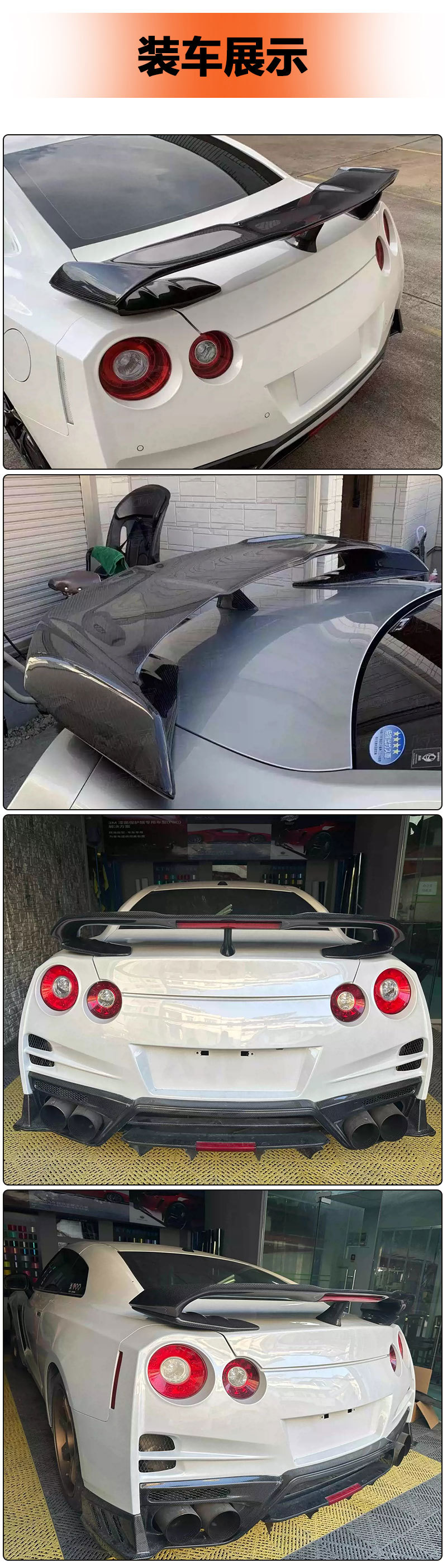Suitable for Nissan Gtr R35 Rear Wing Carbon Fiber Vrs Rear Spoiler Fixed Wing Car Modification Accessories