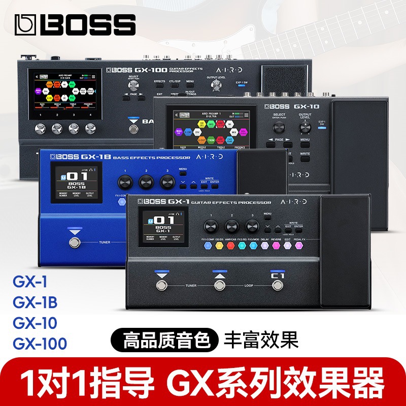 Roland Boss Gx-1/10/100 Electric Guitar Comprehensive Effects Processor Bass Distortion Overdrive Reverb Speaker Simulation
