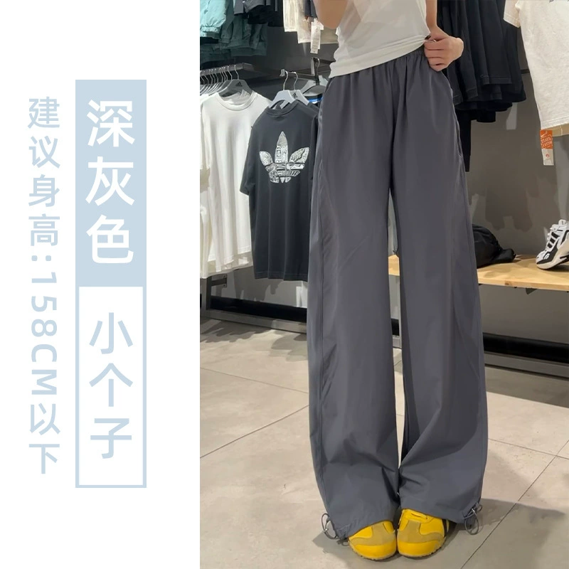 Quick dry summer fitted trousers for leisure, high waist, for teenagers, loose straight fit