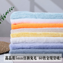 5mm�«H��ë��ë�q���ϙ�̨��չʾ���������޻�����DIY��ż����