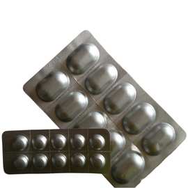 泡罩硬双铝压板代加工厂家 冷铝 硬铝 铝铝泡罩压板保健