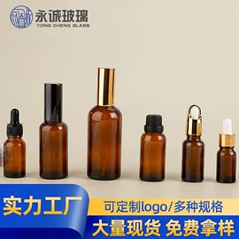 化妆品包装;喷雾瓶;分装瓶