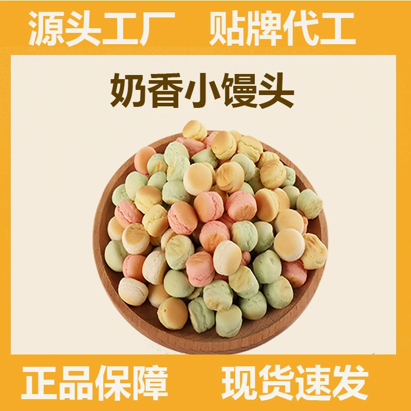 Лакомства для животных, маленькие булочки на пару, для чистки и шлифовки зубов собак, молочно-белые фруктово-овощные печенья для собак, оптовые здоровые лакомства для животных