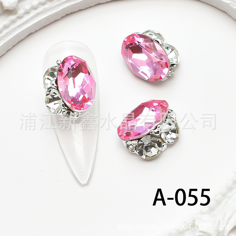 A-055 (로즈 핑크)