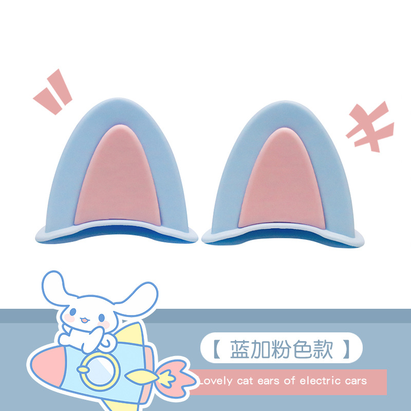 고양이귀 [블루+핑크] 2색