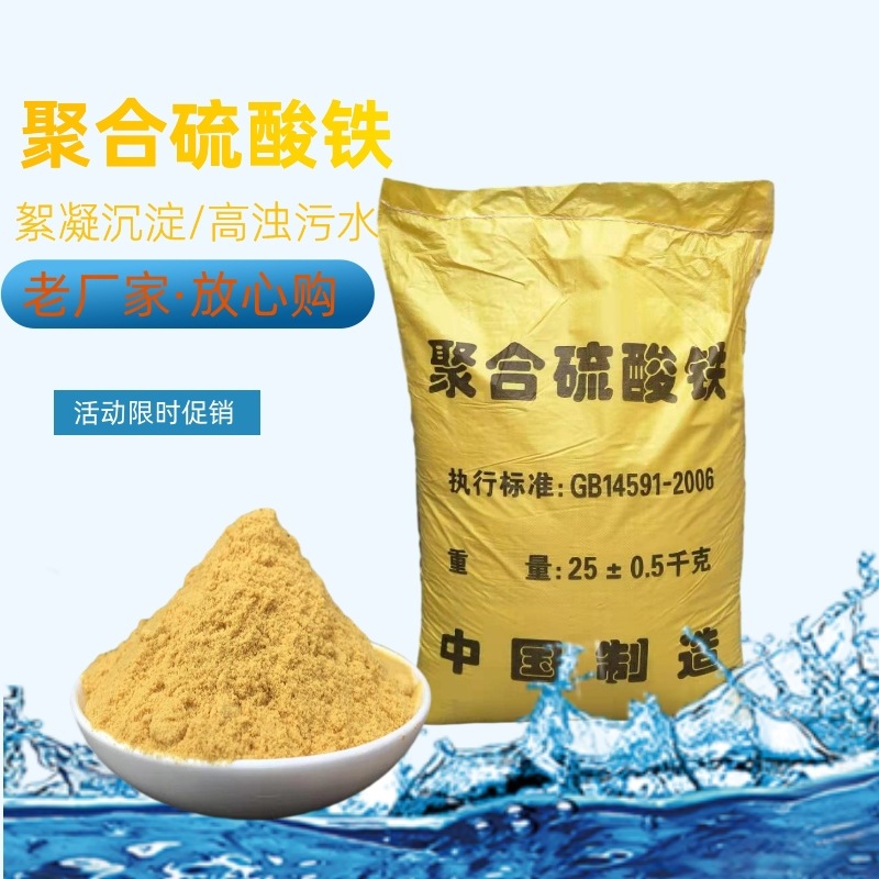 图司机-20210331-20344900 (1)