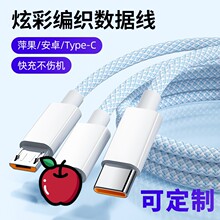 ����һ������6A�๦��һ�����֙C��侀�m���O����׿type-c��늾�