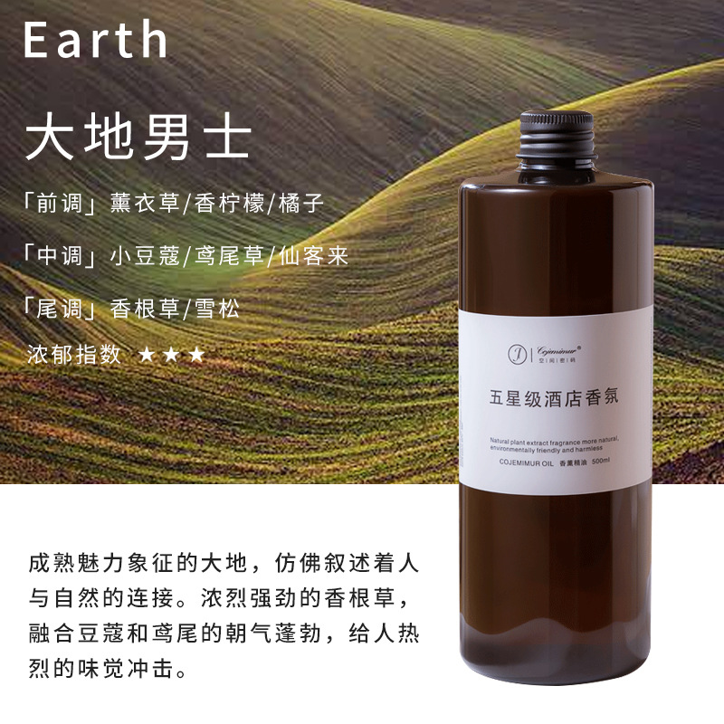 無火アロマエッセンシャルオイル補充液寝室ホテルアロマ置物室内トイレ脱臭空気清新