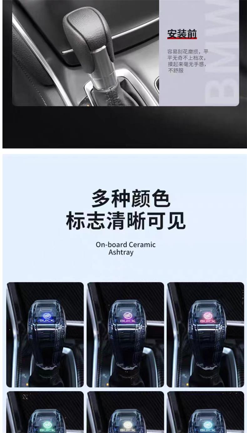 Suitable for Buick Regal Gear Shift Knob, Verano Gl6, Excelle Gl8, Colorful Crystal Gear Shift Head Interior Upgrade Modification