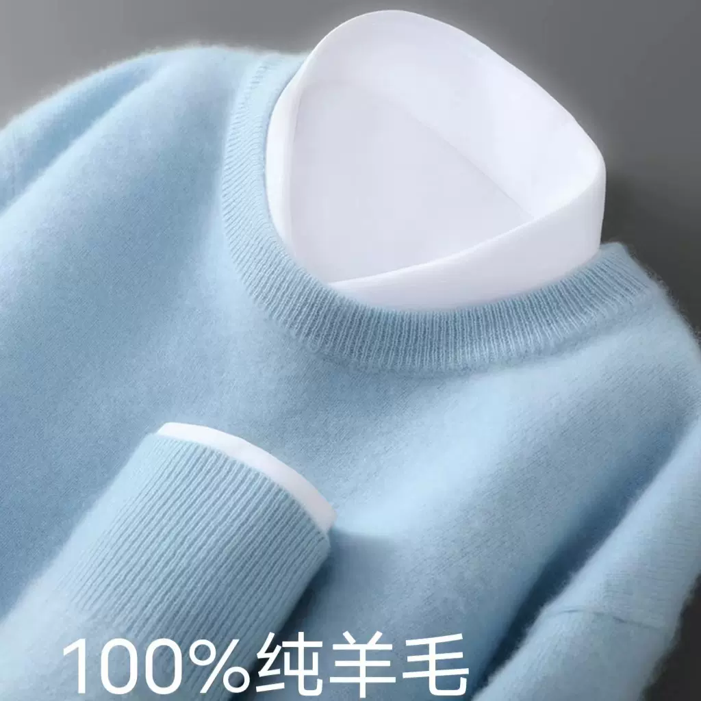 秋冬新款羊毛衫男100%纯羊毛圆领套头毛衣宽松大码针织打底羊绒衫