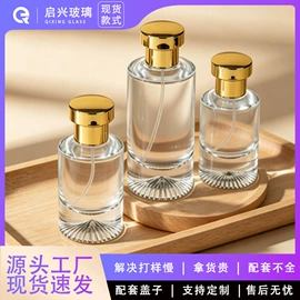 分装瓶;金属盖;化妆品包装