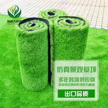 厂家围挡人造草坪地毯幼儿园庭院仿真草皮楼顶花园塑料人工假草坪