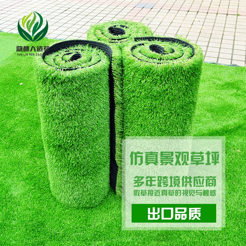 Заводской корпус искусственный газон ковер детский сад двор моделирование дерн крыша сад пластиковый искусственный газон
