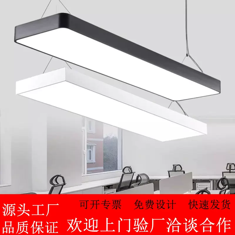 超亮LED长条灯办公室吊灯理发店铺商用教室吸顶健身房超市日光灯