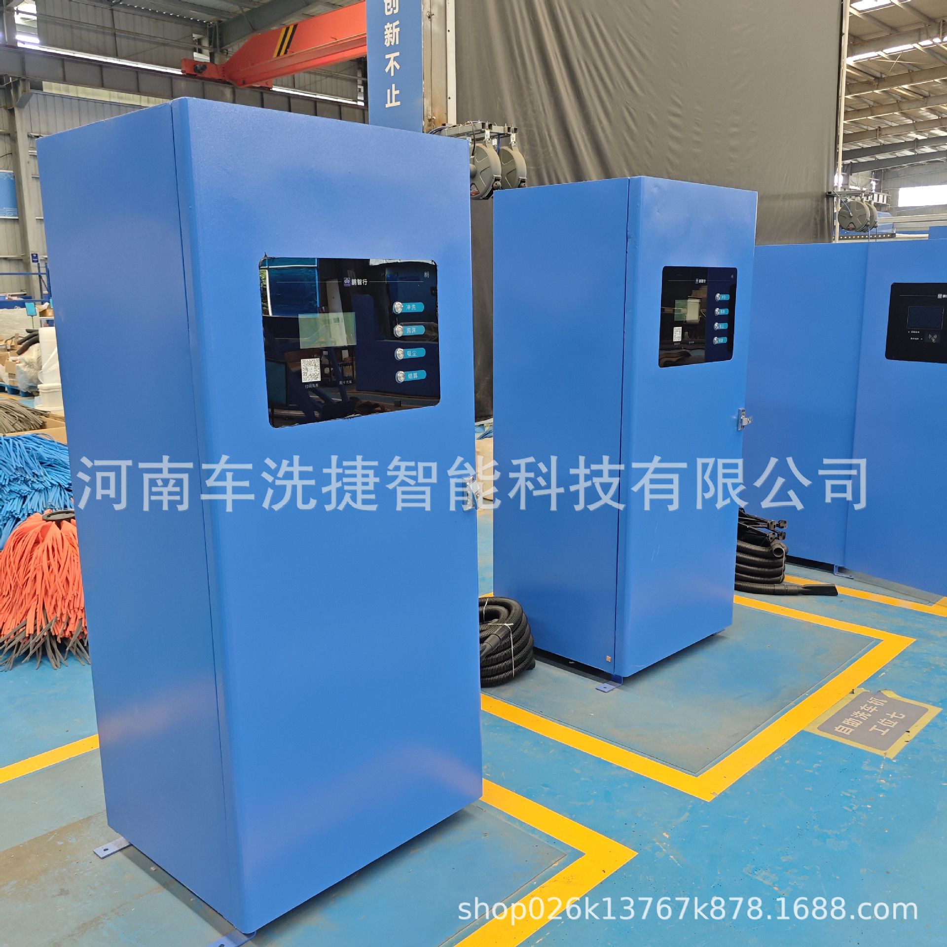 户外商用自助洗车设备 智能扫码支付 高压水枪组合 防漏电保护系