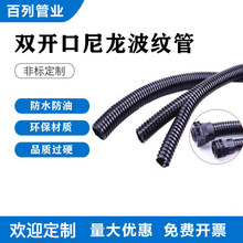 �F؛�p�_��������ȼ���y�� �������o���ݼy��PA66��|늾��׹�