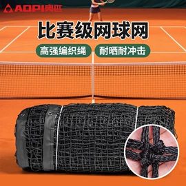 篮球;乒乓球台;足球