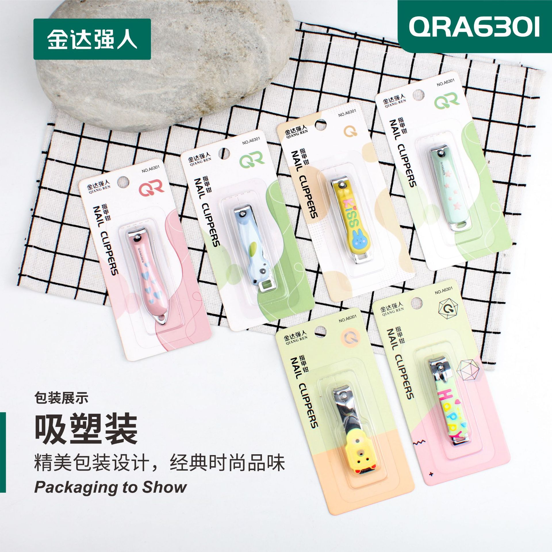 包邮强人指甲剪 高档指甲刀吸塑装独立包装指甲钳A卡通新款全系列