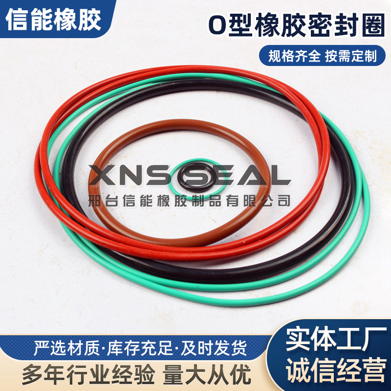 氟橡胶O型密封圈柔性防水套管钢制圆形止水胶圈耐腐蚀橡胶密封圈