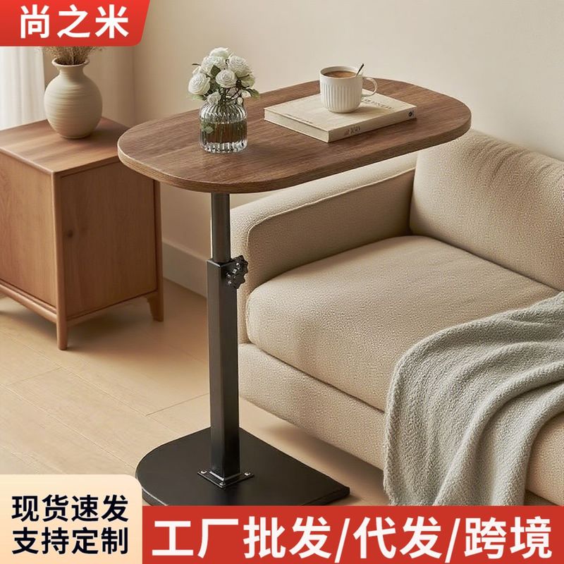家用简易升降小边几可移动卧室床头边几迷你沙发小边桌办公小桌子|undefined