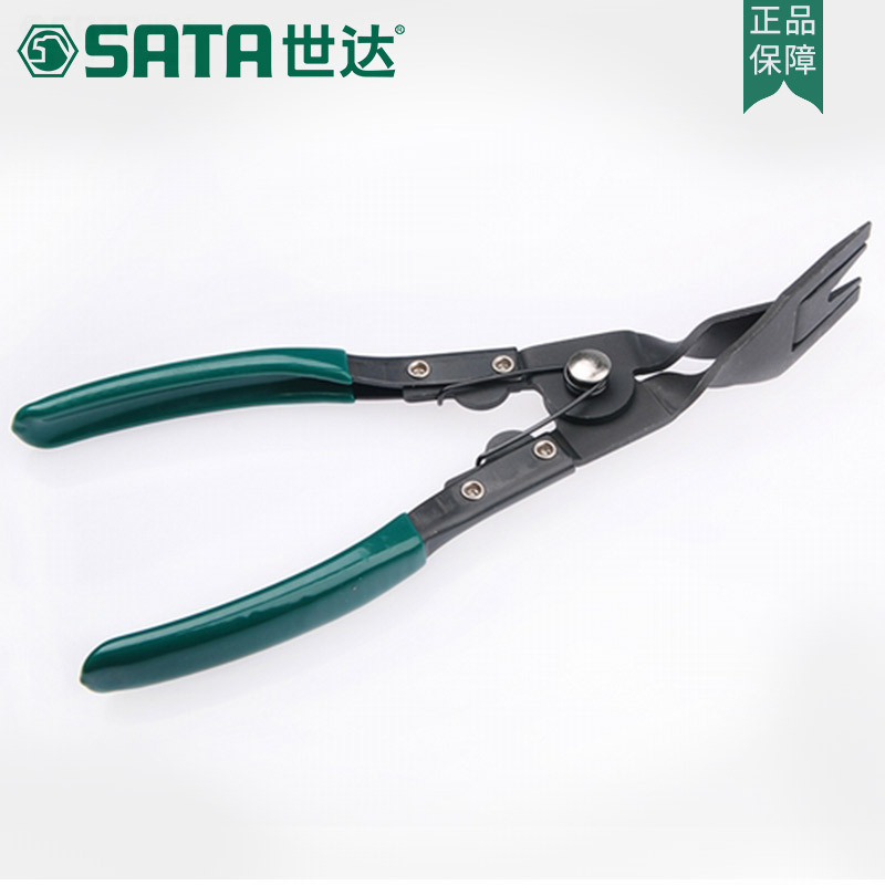 世达钣金工具SATA凹陷塑料铆钉拆卸钳汽车门板卡扣钳09408工具套