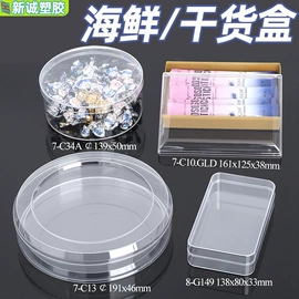 塑料盒;收纳盒;CD包/盒