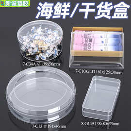 曲奇饼干蛋糕盒果干肉脯食品盒普洱陈皮茶叶盒糖果盒阿胶蜂蜜条盒