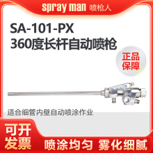 SA101-PX���ᘌ�ܵ��ȱڷ��P���L�U���ᇊ��360�ȼ����ԄӇ��͘�