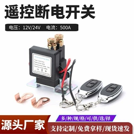 船型开关;钮子开关;电源系统配件