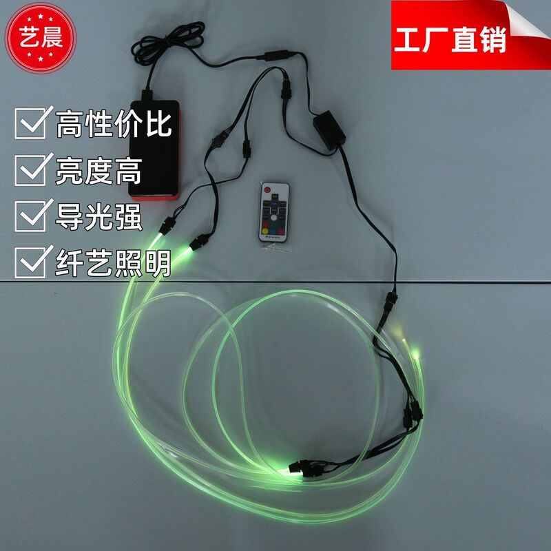 工場直販 2025 ホット販売 e スポーツテーブルと椅子車 USB 雰囲気ライト高輝度光ファイバー導光ランプ RGB クリエイティブ|undefined