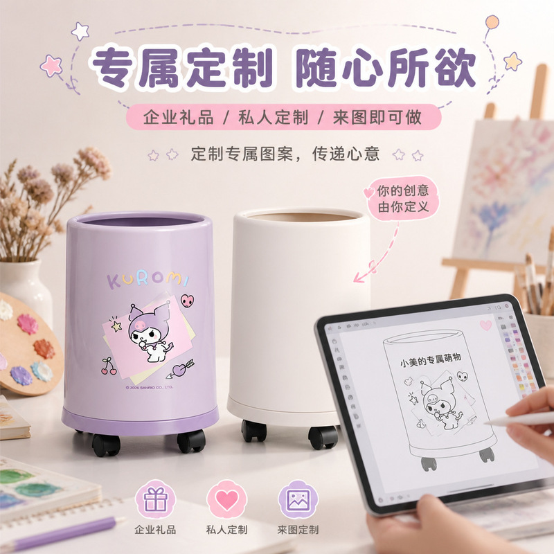 Custom Sanrio Cartoon Trash Can for Indoor Use, Large Capacity, Kitty Design, with Swivel Wheels, High Aesthetic Value Custom Sanrio Cartoon Trash Can for Indoor Use, Large Capacity, Kitty Design, with Swivel Wheels, High Aesthetic Value