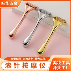 其他美妆工具;美容棒;瘦脸工具