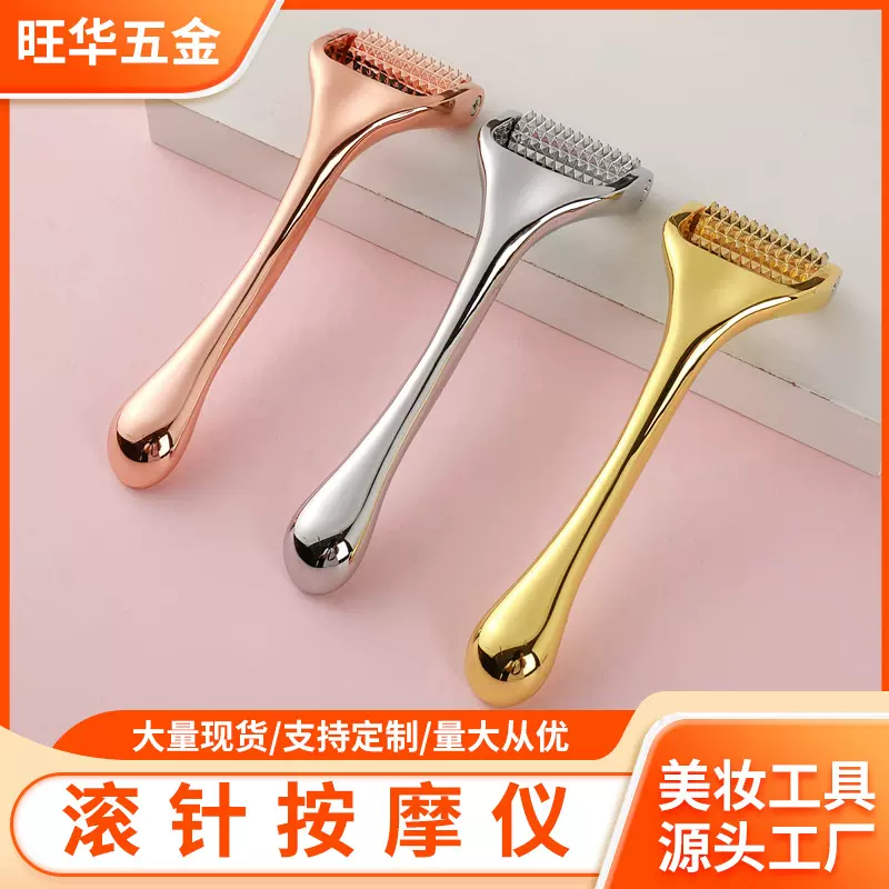 3D滚轮瘦脸按摩器滚针按摩仪脸部舒缓美容针刺单轮面部按摩棒