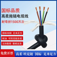 ����TRVV�����������|��2 3 4 5 6 10о0.3 0.75ƽ�������͏���