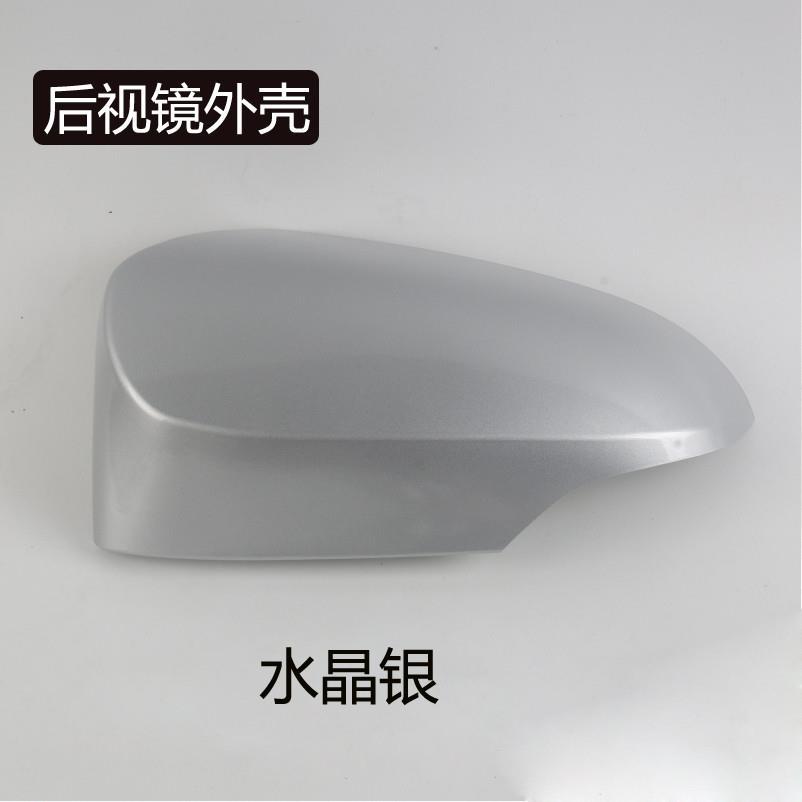 Suitable for Toyota Camry Rearview Mirror Housing, Reversing Mirror Cover, Turn Signal Reflector, Left and Right, 2012 to 2017