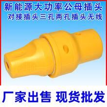 6000W̓ˡԴʹĸ^Ӳ^׃ɿײ^o