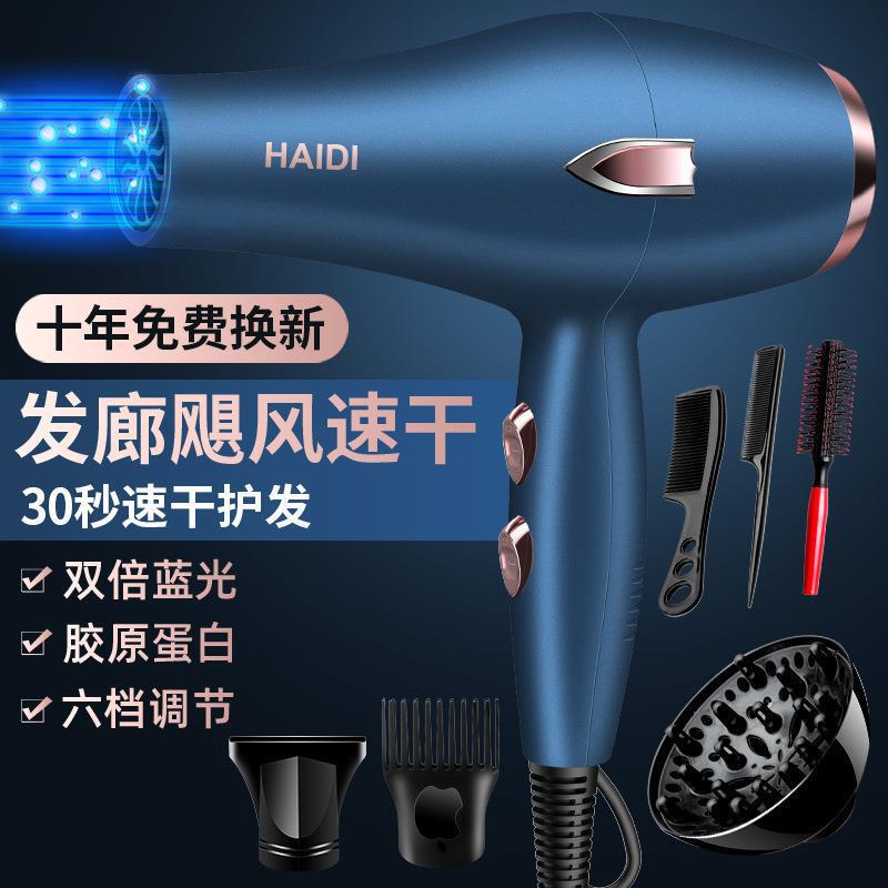 电吹风机家用大风力发廊大功率2200w理发店负离子冷热风静音1直供|undefined