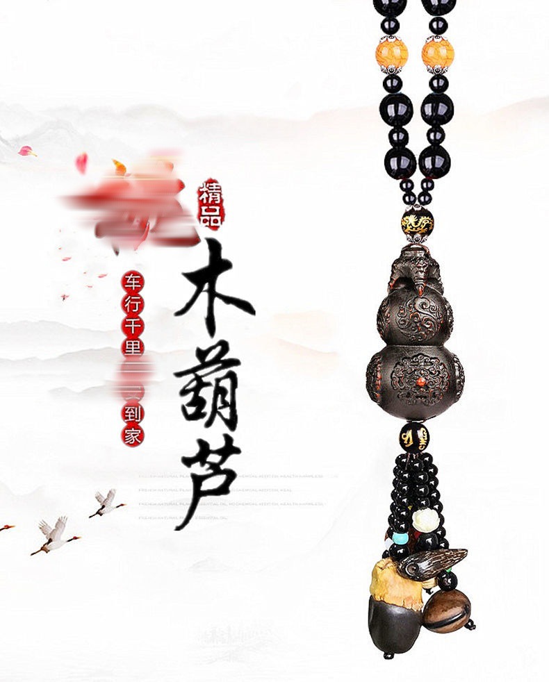 Car Perfume Gourd Pendant, High-End Peach Wood Car Pendant, Long-Lasting Light Fragrance, Safe Car Perfume Pendant