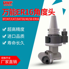 CNCؼӹfܽǶ^BT30BT40BT50܇^ER16C^