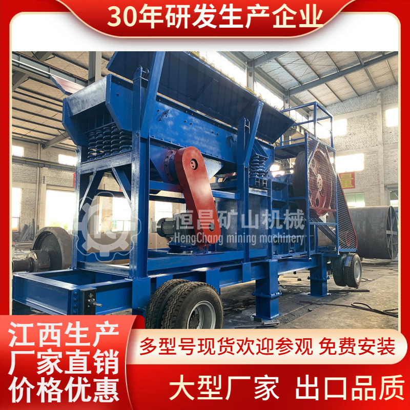 厂供移动硬石料破碎站车载车厢重锤式站鹅卵石方箱站粉碎机