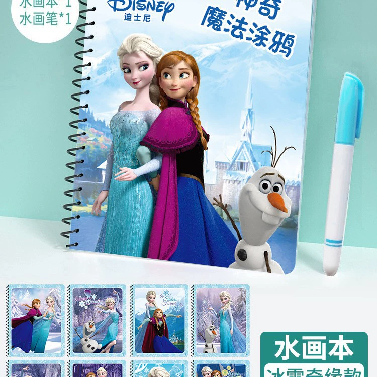 Раскраска (Disney) Холодное сердце и персонажи, водоразовые картинки для детского сада