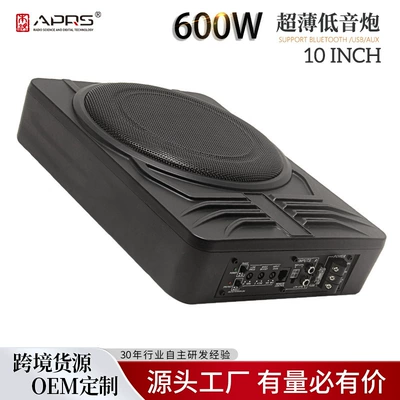 Car Subwoofer Source Factory, Car speaker/subwoofer