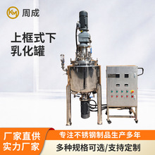 �Ͽ�ʽ���黯�� 304���P䓔���޹��I늼ӟ�Һ�w������Һ�w����Ͱ