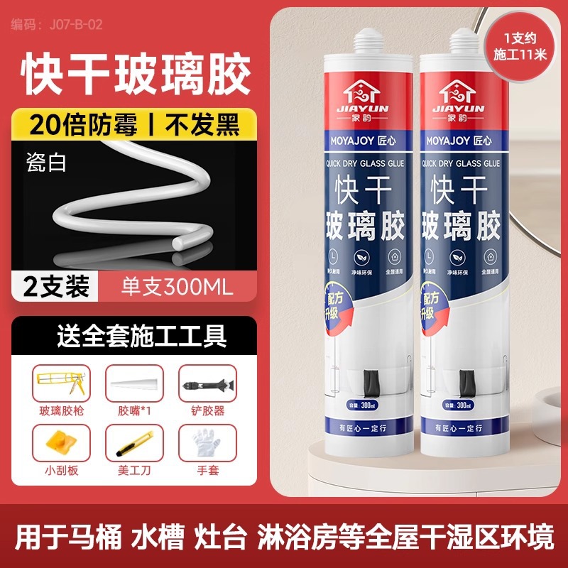 [20 times mildew proof + wet and dry use] White*2 (luxury tool)