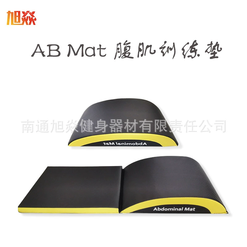 Солома MAT Противоскользящий узор портативная тренировочная подушка для приседаний тренировочная перевернутая опорная Подушка AB MAT тренировочная подушка