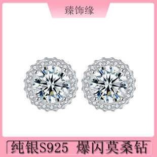 Sterling silver S925 Mosan diamond round earrings AliExpress Amazon cross-border hot-selling inlaid super flash earrings wholesale