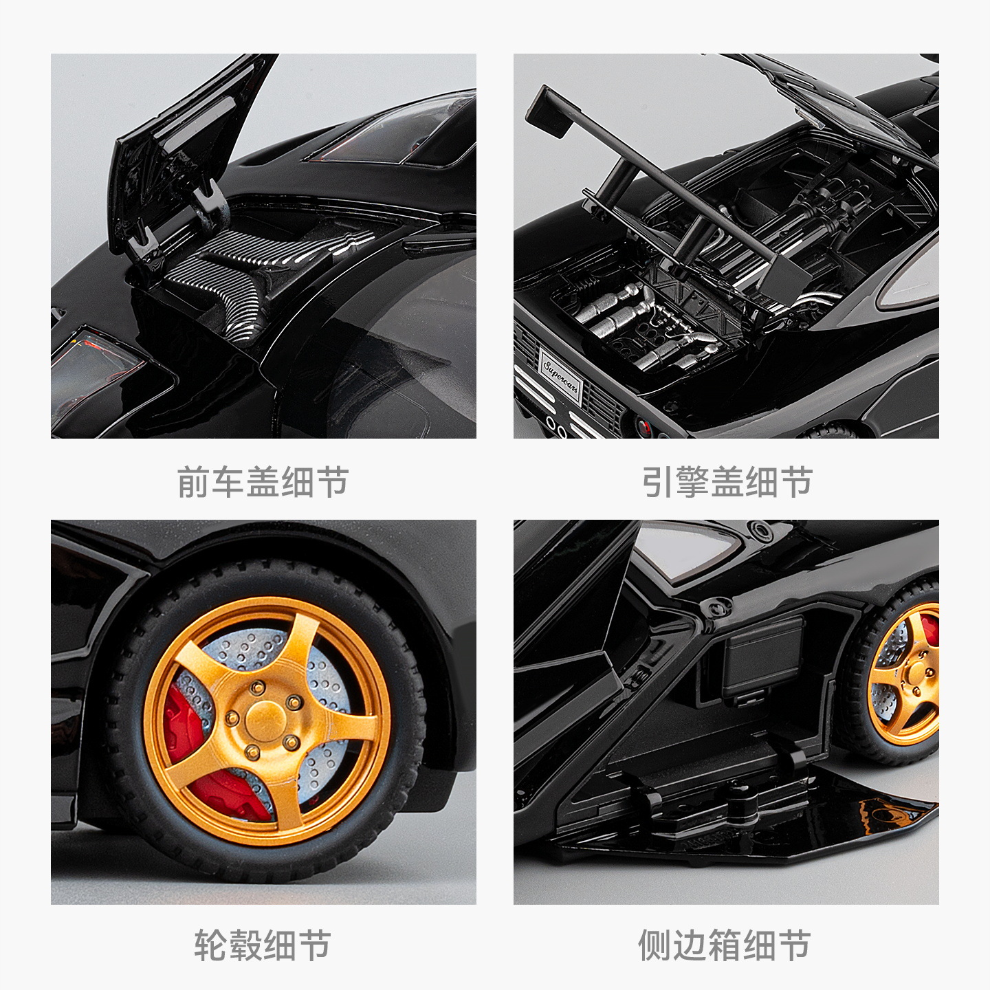 1: 24 McLaren F1 - LM modelo de automóvil de aleación de retorno de simulación sonora y óptica de gran escala escritorio de estudio decoración de lujo ligera
