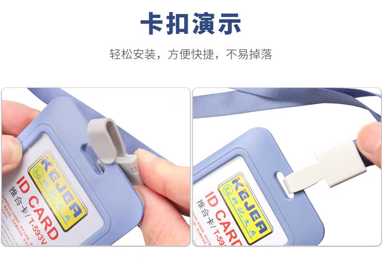 特价绳描述6.png