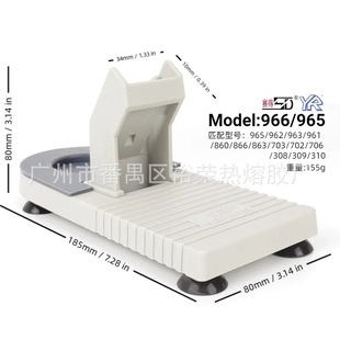 ԣ�s966/965�����z������֧���z���������П����z����11mm���z��