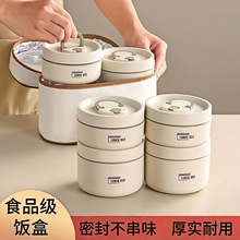 日式不锈钢保温饭盒上班族学生便携密封圆形便当保鲜饭盒厂家批发